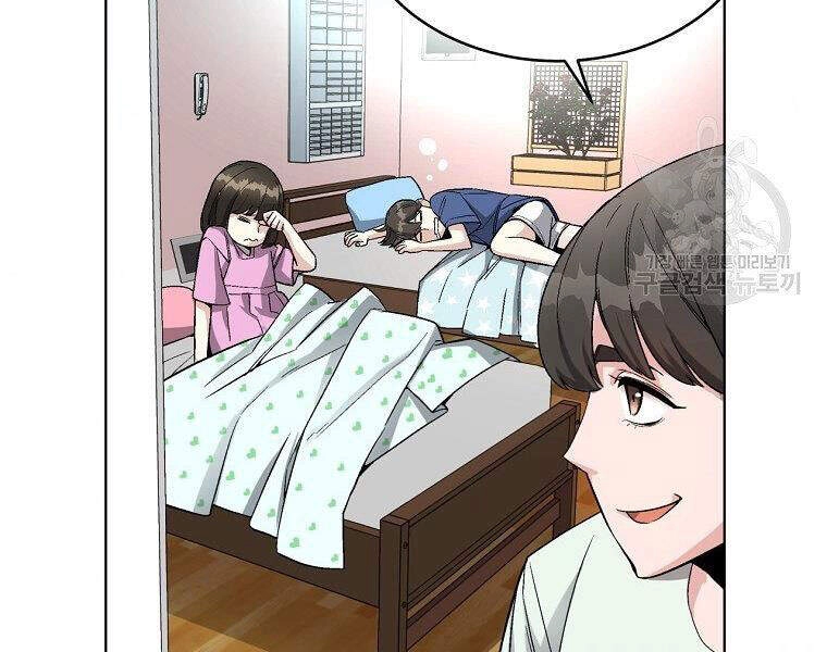 Thiên Ma Quân Sư Chapter 15 - 171