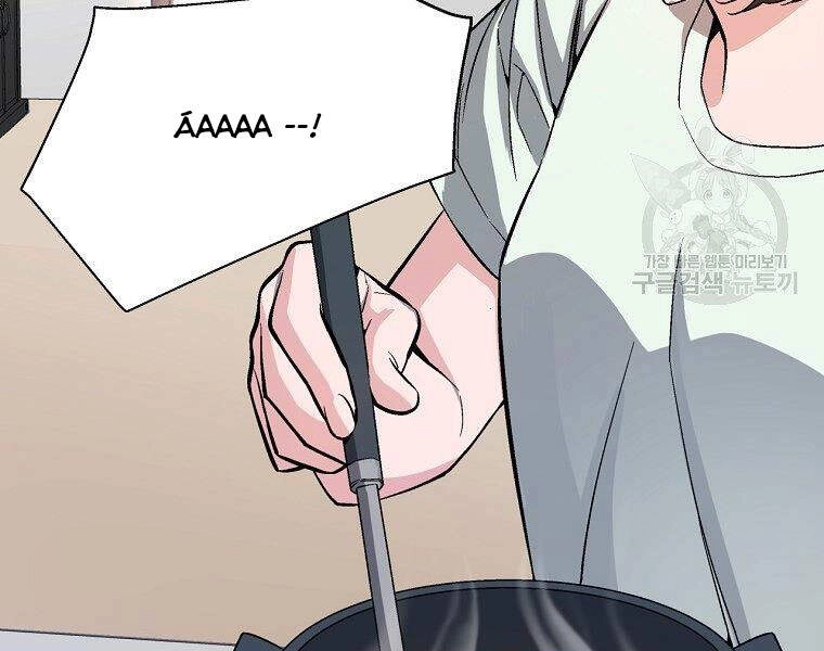 Thiên Ma Quân Sư Chapter 15 - 182