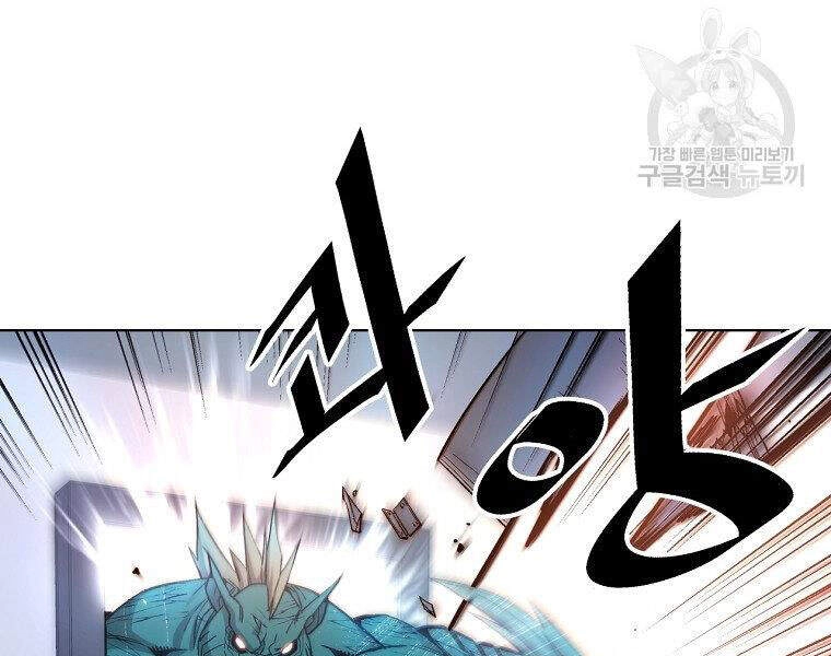 Thiên Ma Quân Sư Chapter 15 - 184