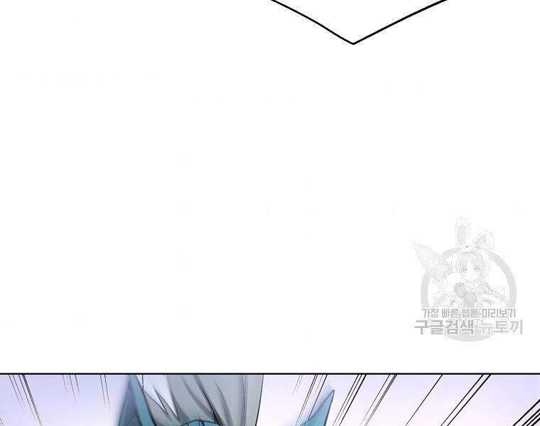 Thiên Ma Quân Sư Chapter 15 - 189