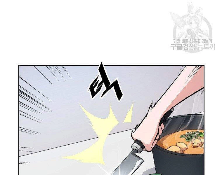 Thiên Ma Quân Sư Chapter 15 - 195