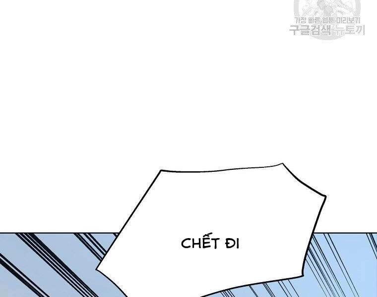 Thiên Ma Quân Sư Chapter 15 - 197