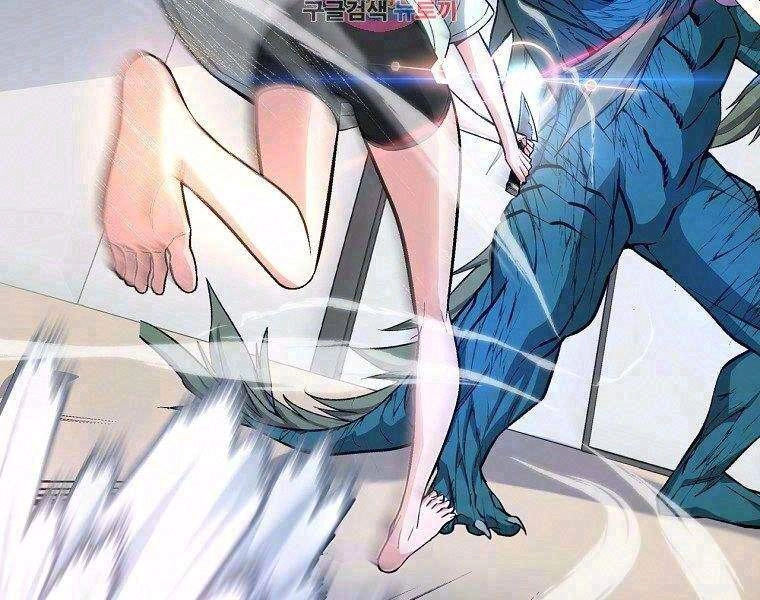 Thiên Ma Quân Sư Chapter 16 - 2