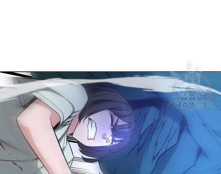 Thiên Ma Quân Sư Chapter 16 - 4