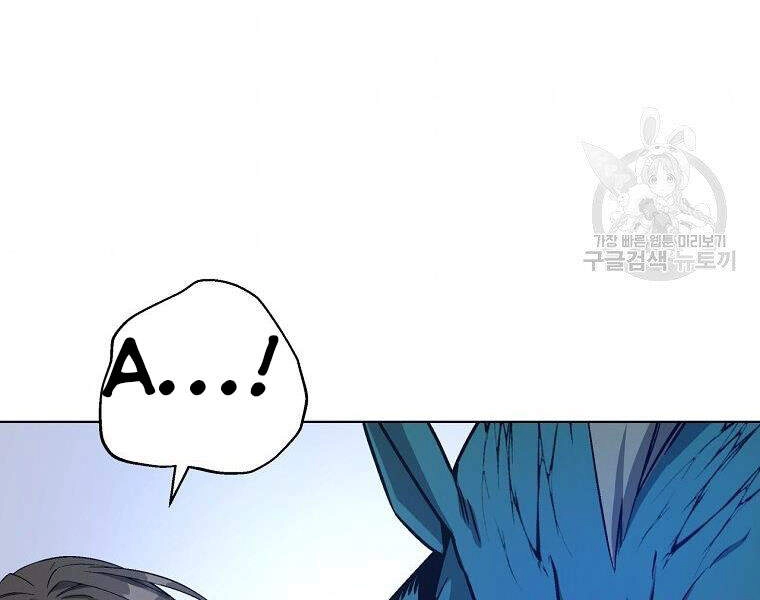 Thiên Ma Quân Sư Chapter 16 - 6