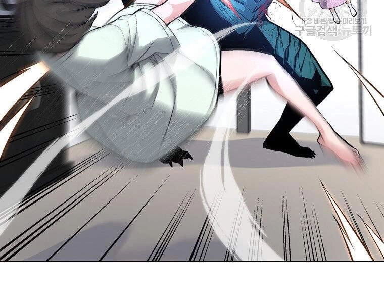 Thiên Ma Quân Sư Chapter 16 - 10