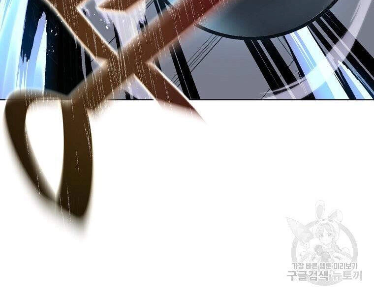 Thiên Ma Quân Sư Chapter 16 - 22