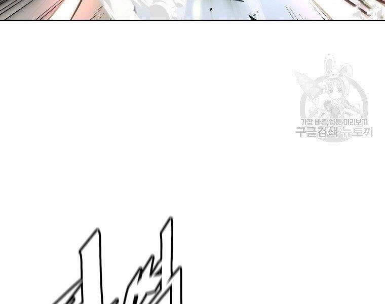 Thiên Ma Quân Sư Chapter 16 - 28