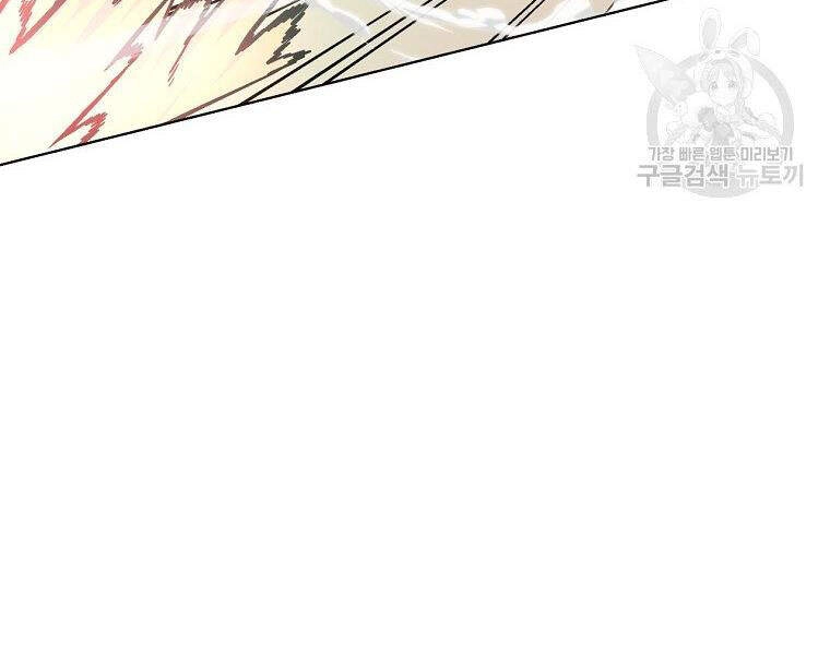 Thiên Ma Quân Sư Chapter 16 - 30