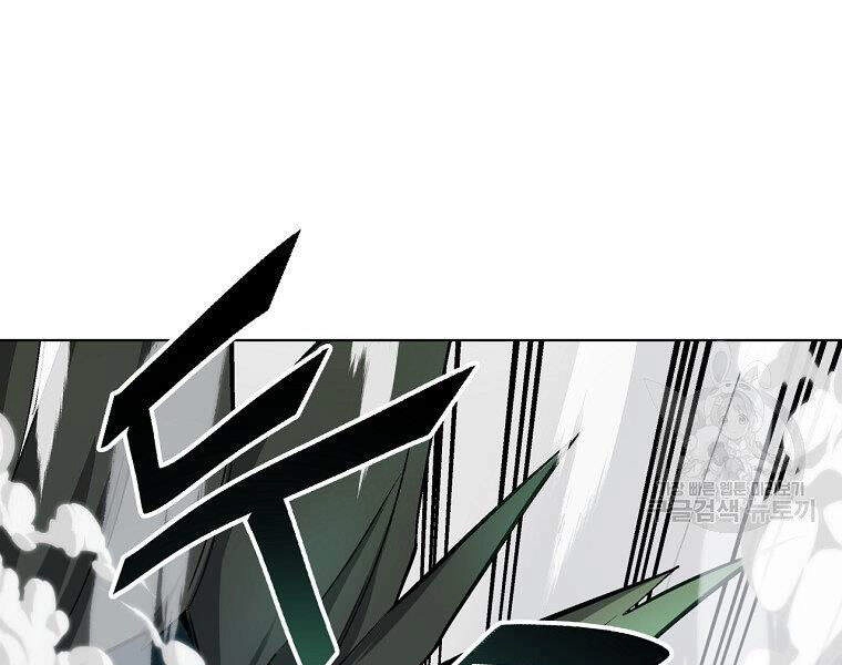 Thiên Ma Quân Sư Chapter 16 - 35