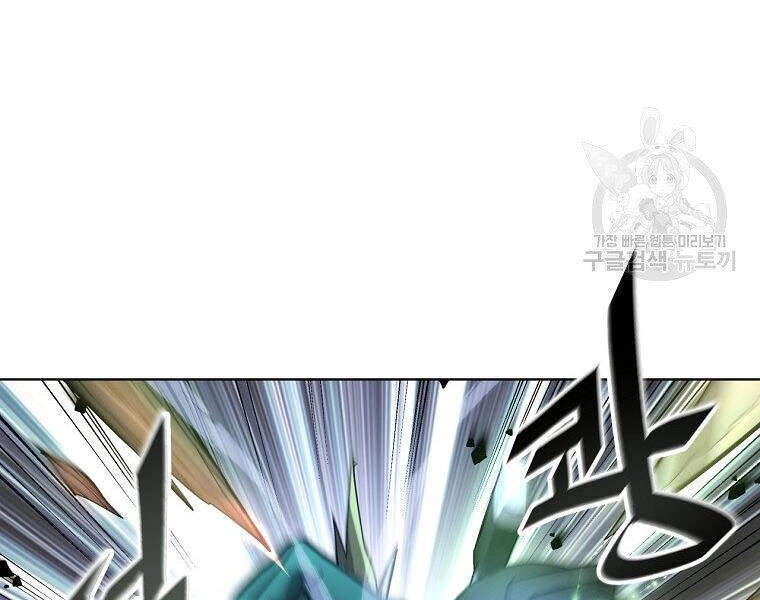 Thiên Ma Quân Sư Chapter 16 - 43