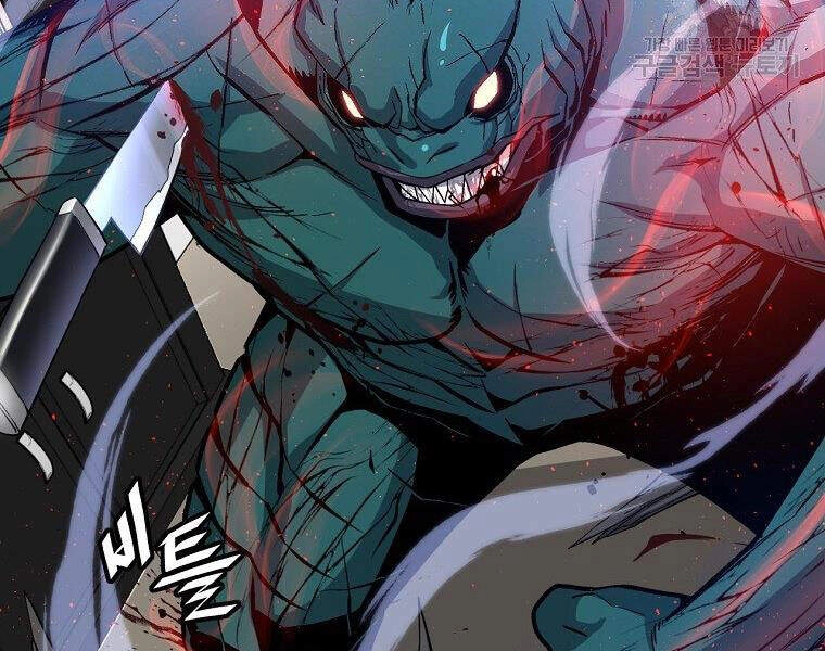 Thiên Ma Quân Sư Chapter 16 - 47