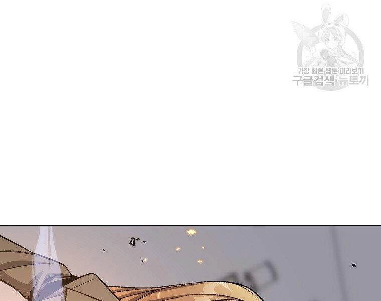 Thiên Ma Quân Sư Chapter 16 - 56