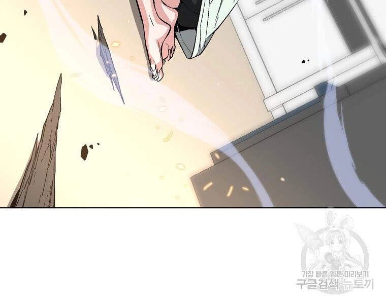 Thiên Ma Quân Sư Chapter 16 - 59