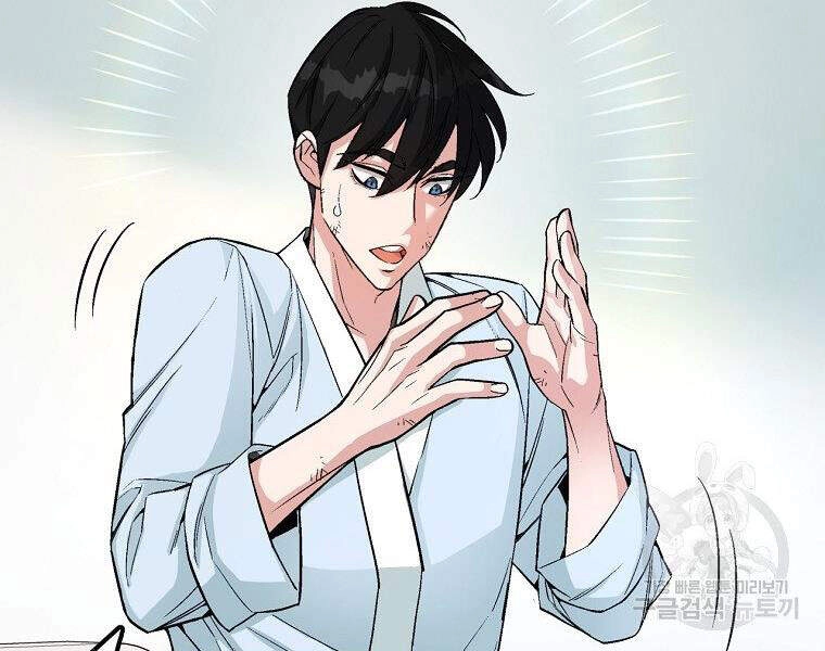 Thiên Ma Quân Sư Chapter 16 - 70