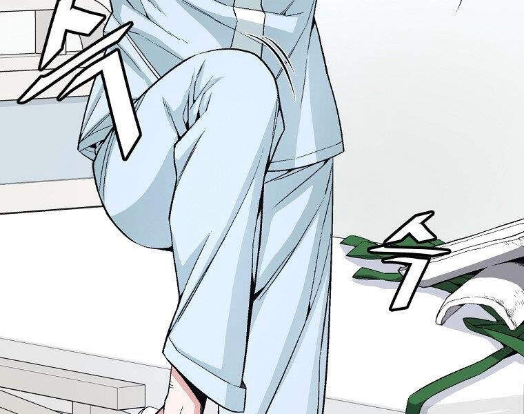 Thiên Ma Quân Sư Chapter 16 - 71