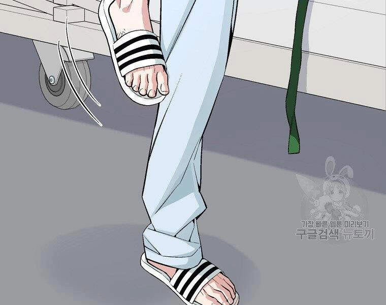 Thiên Ma Quân Sư Chapter 16 - 72