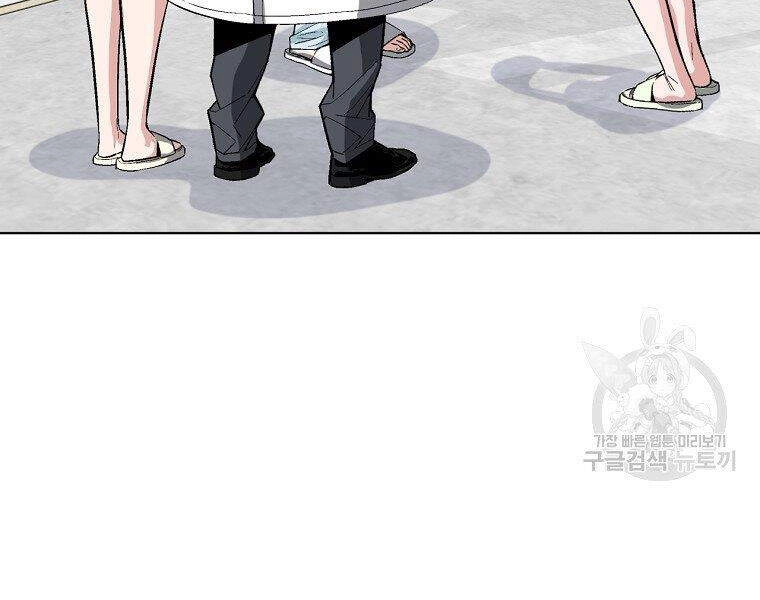 Thiên Ma Quân Sư Chapter 16 - 76