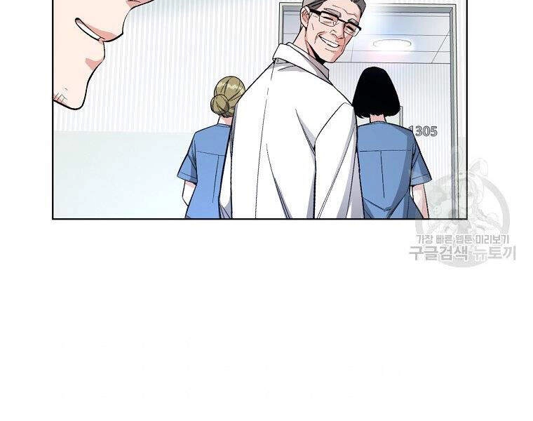 Thiên Ma Quân Sư Chapter 16 - 78