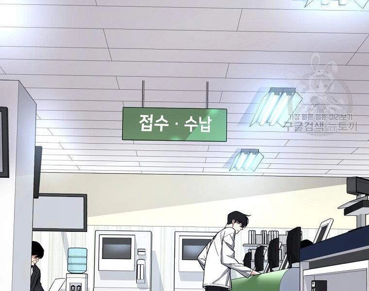 Thiên Ma Quân Sư Chapter 16 - 80