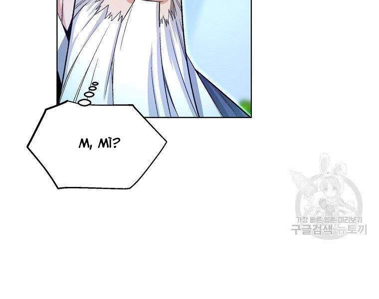 Thiên Ma Quân Sư Chapter 16 - 109