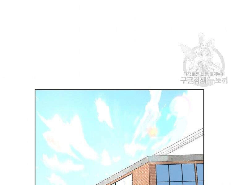 Thiên Ma Quân Sư Chapter 16 - 117