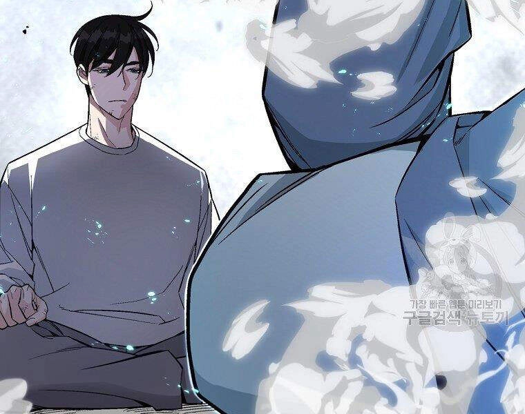 Thiên Ma Quân Sư Chapter 16 - 135