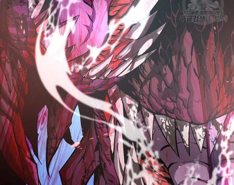 Thiên Ma Quân Sư Chapter 16 - 158