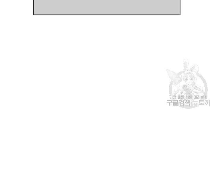 Thiên Ma Quân Sư Chapter 16 - 163