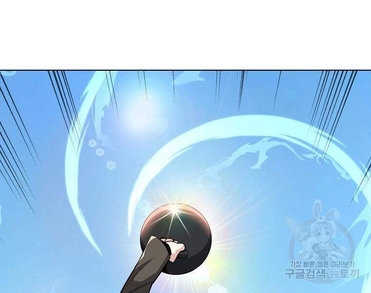 Thiên Ma Quân Sư Chapter 16 - 170