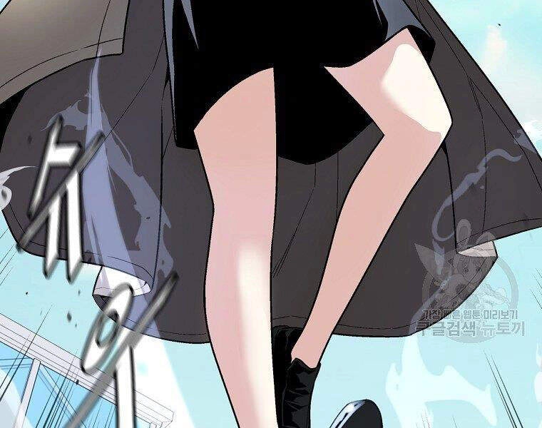 Thiên Ma Quân Sư Chapter 16 - 172