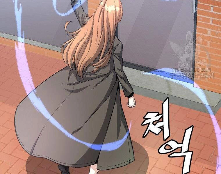 Thiên Ma Quân Sư Chapter 16 - 176