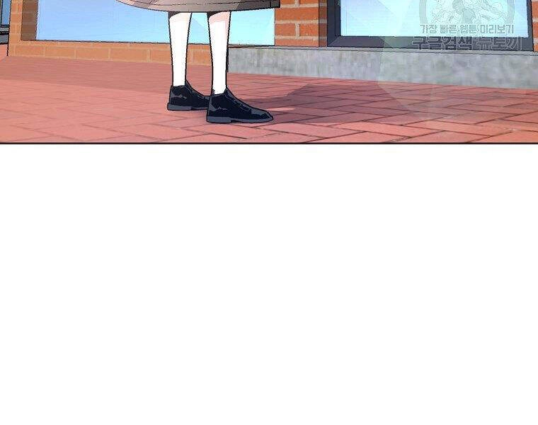 Thiên Ma Quân Sư Chapter 16 - 180