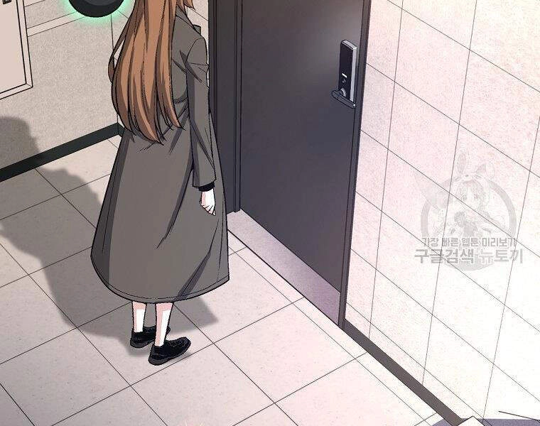 Thiên Ma Quân Sư Chapter 16 - 189