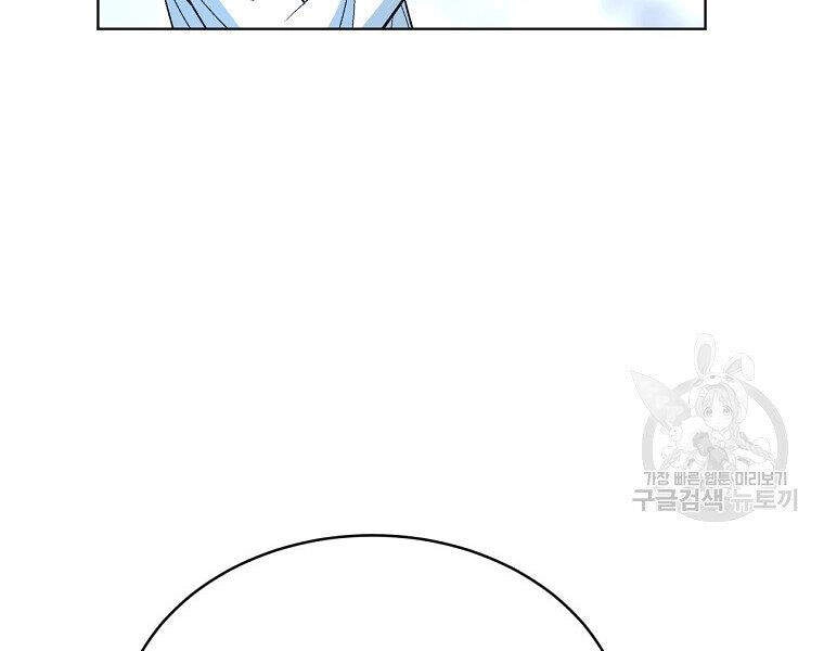 Thiên Ma Quân Sư Chapter 16 - 198