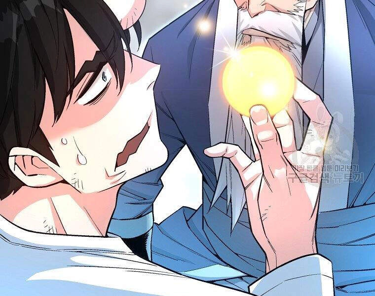 Thiên Ma Quân Sư Chapter 16 - 200