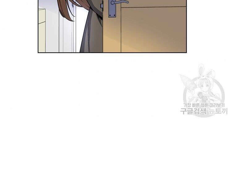 Thiên Ma Quân Sư Chapter 16 - 211