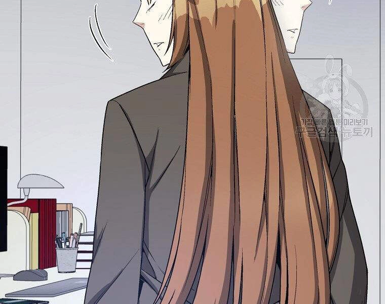 Thiên Ma Quân Sư Chapter 16 - 213