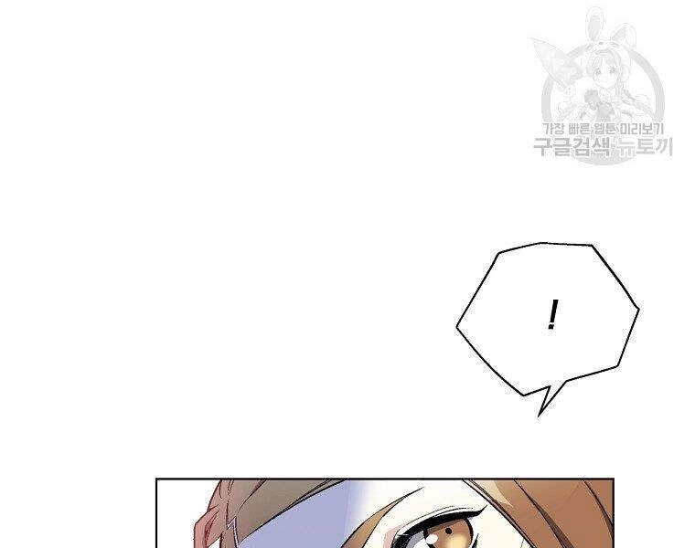 Thiên Ma Quân Sư Chapter 16 - 215