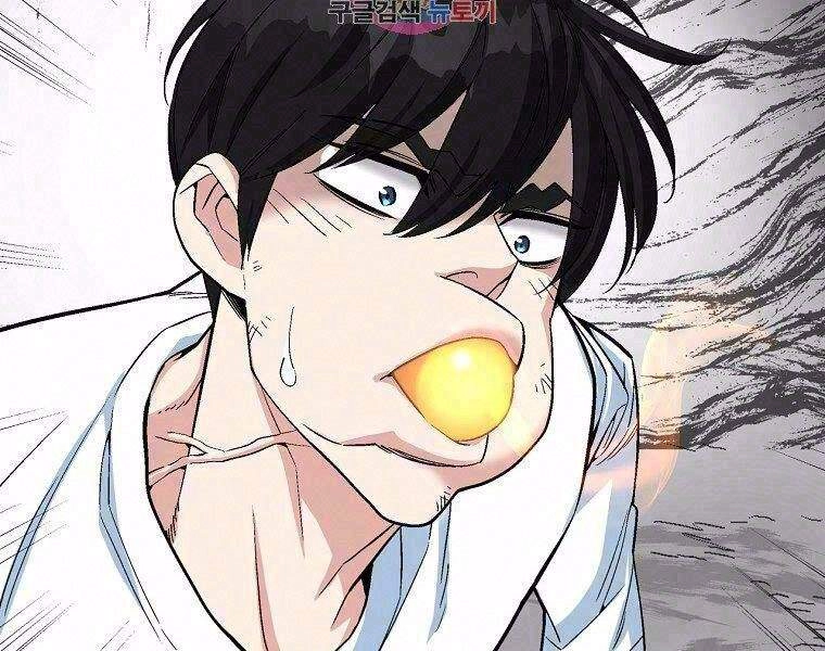 Thiên Ma Quân Sư Chapter 17 - 2