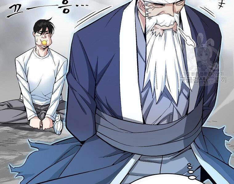 Thiên Ma Quân Sư Chapter 17 - 6