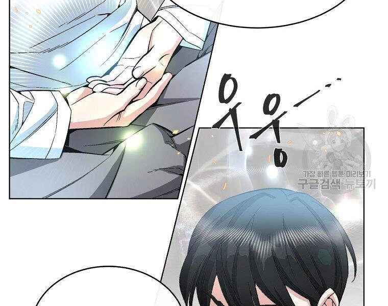 Thiên Ma Quân Sư Chapter 17 - 15