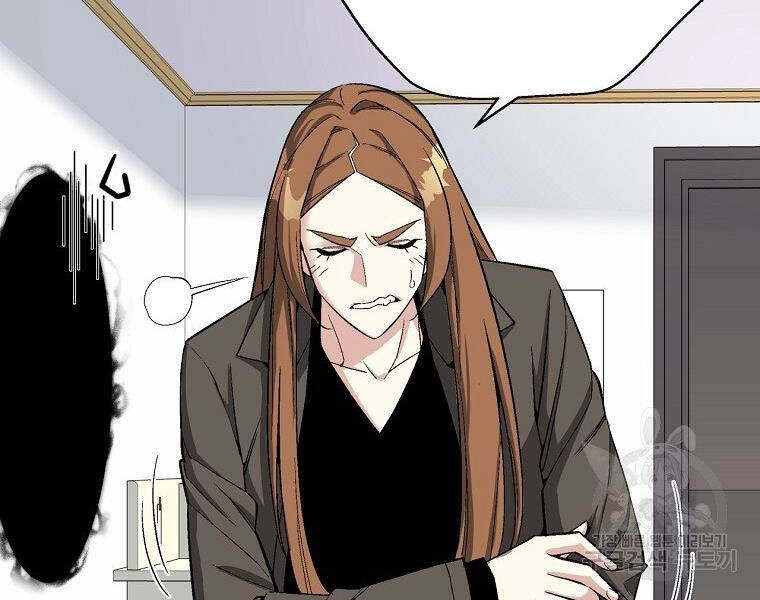 Thiên Ma Quân Sư Chapter 17 - 22