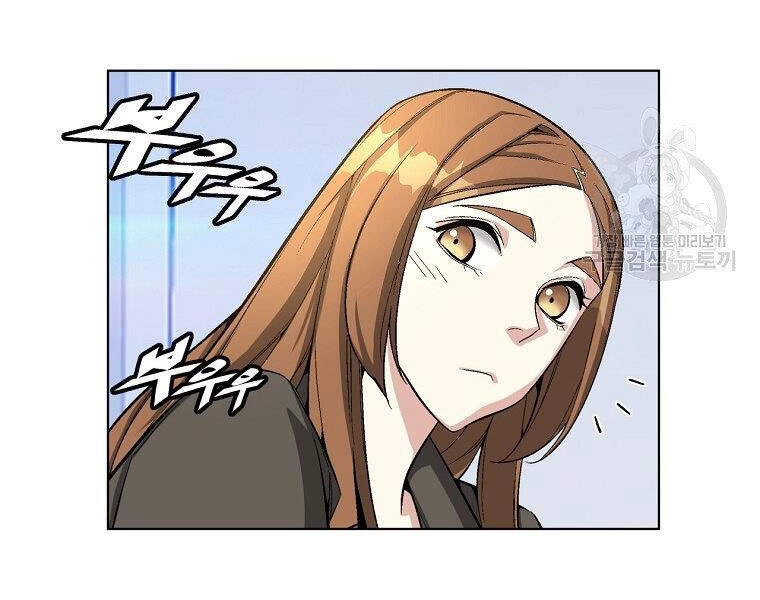 Thiên Ma Quân Sư Chapter 17 - 30