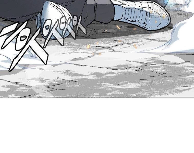 Thiên Ma Quân Sư Chapter 17 - 45