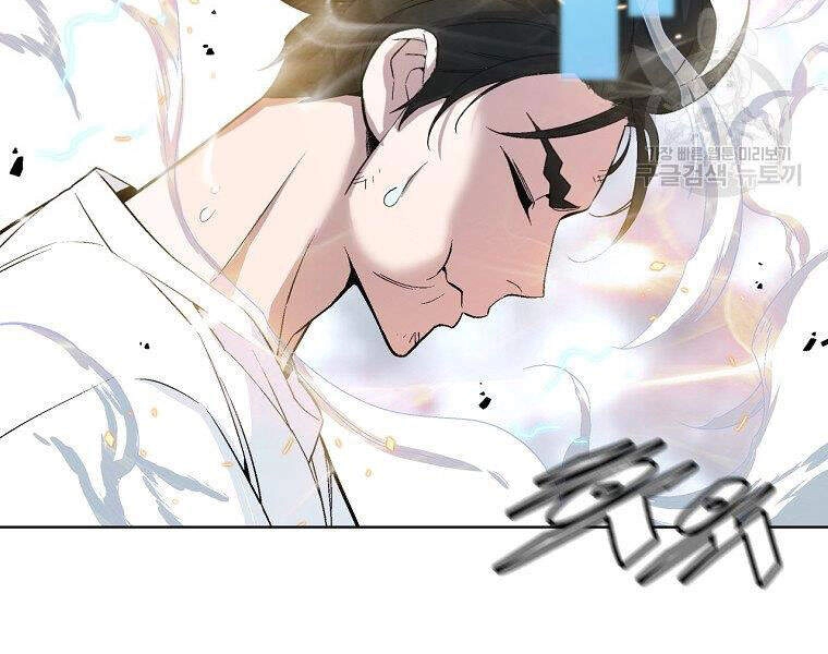 Thiên Ma Quân Sư Chapter 17 - 56