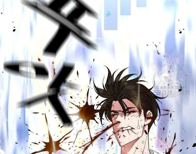 Thiên Ma Quân Sư Chapter 17 - 76