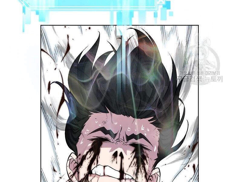 Thiên Ma Quân Sư Chapter 17 - 89