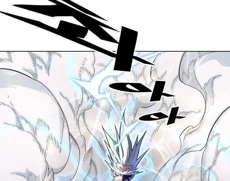 Thiên Ma Quân Sư Chapter 17 - 92