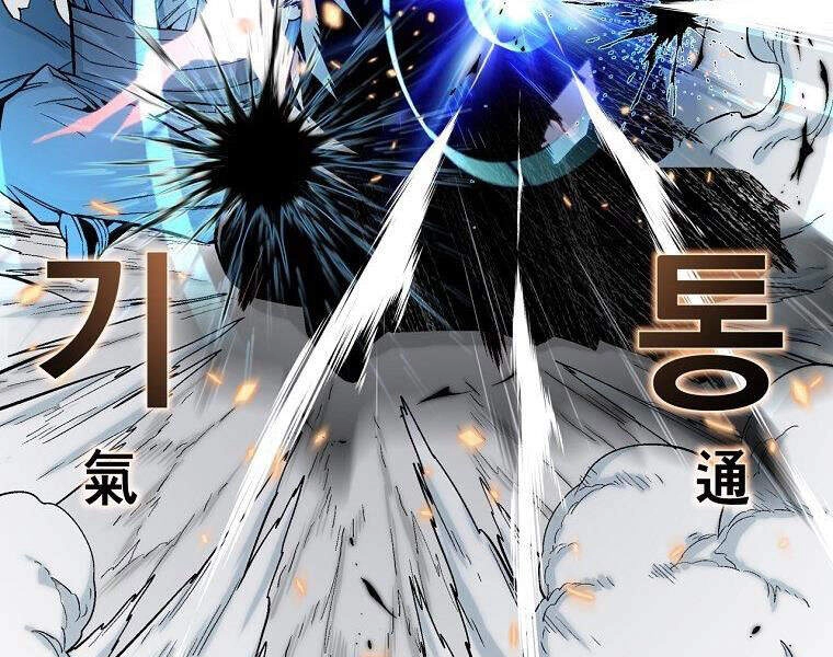 Thiên Ma Quân Sư Chapter 17 - 99